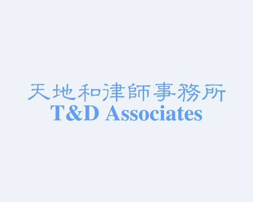 法務の疑問に答える中国独禁法Q&amp;A 中川 裕茂 法務の疑問に答える中国独禁法Q&A 中川 裕茂 はじめての中国法務Q&A